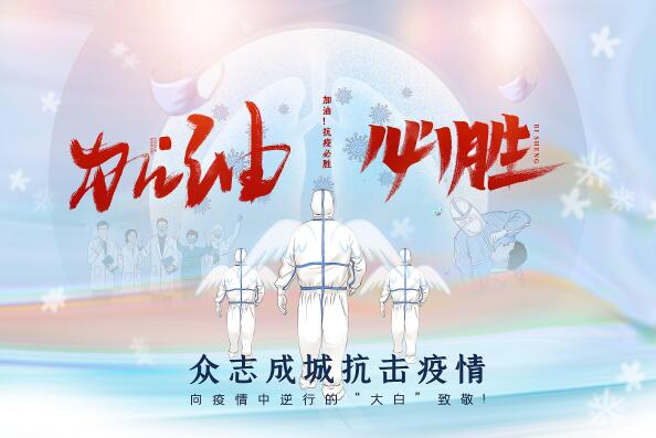 通知：鑒于新冠疫情形式，響應(yīng)號(hào)召，卓奧電鍋爐全體員工即日起居家辦公